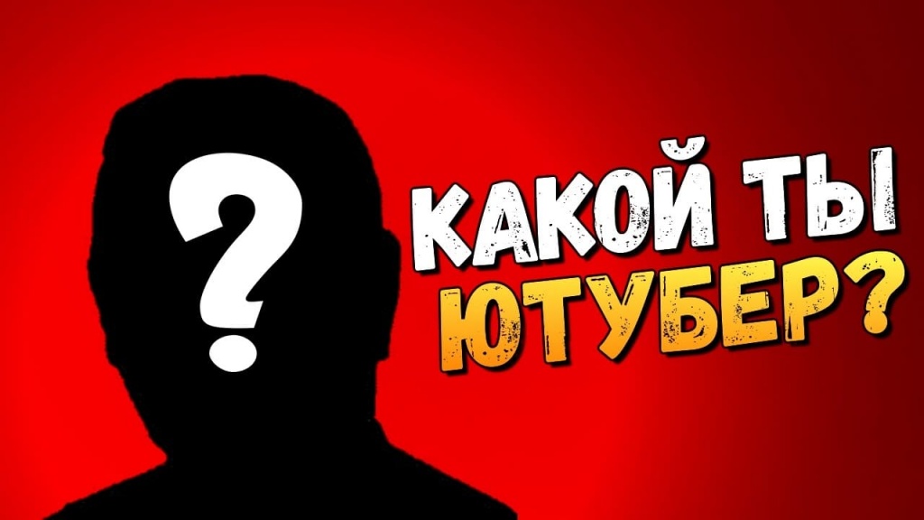 Тест какой ты компьютер